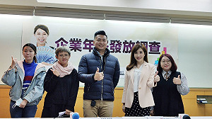 疫情影響！年終獎金創8年新低 人力銀行：企業平均僅1.18個月