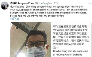 中國異議人士郭飛雄失聯 在美癌妻盼團聚