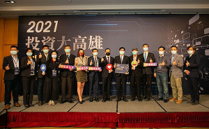 創投公會投資媒合會在高雄 陳其邁：感謝看好