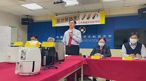 消基會抽驗氣炸鍋品質！1件溫度超標恐釀火災