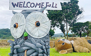 超吸睛的龍貓車站＋六公尺高大猩猩！富里稻草藝術季2/2登場