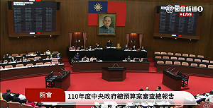 立院通過「中火燃煤2035除役」 藍委棄投籲即刻改善空污