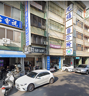 前議長中藥鉛中毒案件判決出爐  衛生局：2家中醫共罰185萬停業處分！