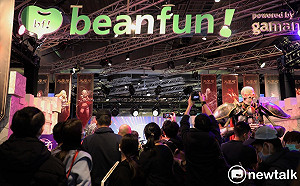 全台玩家朝聖地來了！2021 橘子嘉年華正式開展