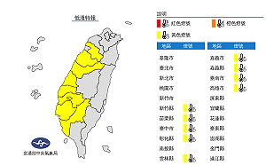 白天高溫上看24度！氣象局：9縣市入夜再探10度以下