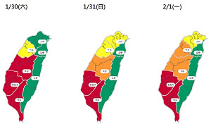 冷氣團減弱空品又轉差！西半部4測站飆紅害、33站亮橘警