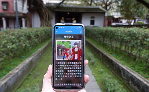 牛歲福「林」門 林家花園新春活動及新版實境解謎遊戲登場 