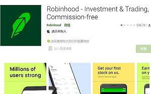 眾怒難擋！Google刪除Robinhood近10萬條負評