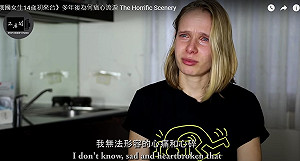 (影)看見台灣!俄羅斯正妹讚台美如藏寶盒 「可怕的一面」讓她淚崩