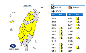 早晚溫差15℃!雲林濃霧 桃園以南13縣市低溫警報