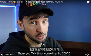(影)西班牙YouTuber讚台灣防疫大勝全球!中國小粉紅出征反遭酸爆
