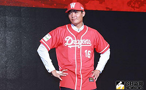 味全龍開訓 百萬球星王維中受矚目