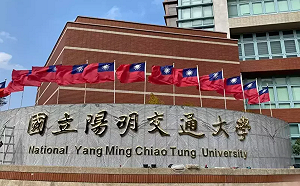 國立大學新任校長交接  陽明交大校長:改變「頂大印象」