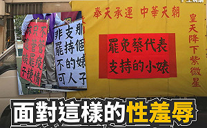 罷捷車隊竟罵黃捷「婊子」  王婉諭:你們這樣我要怎麼教小孩?