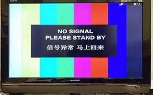 心虛?日本NHK報導武漢管制疫情資訊時「被訊號異常」遭中國斷訊