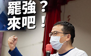 民進黨想發動罷免? 他 : 呼籲所有想吃萊豬的民眾都站出來!
