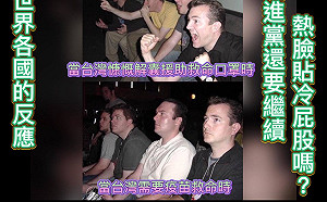 台灣醫護等不到疫苗  前立委:人民應認清兩個殘酷的事實