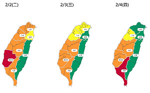 東北季風夾帶境外空汙!西半部11縣市空品淪陷、8站飆紅害