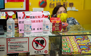 4/17今彩539頭獎落澎湖 僅花200元就中800萬