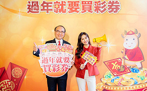 迎接新年檔期!台灣彩券推出5款新品 總獎金超過40億元