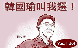 「韓趙結盟」衝擊2024大選  黃光芹預言: 趙少康最多也就500萬票