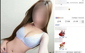 強迫女職員穿著暴露做直播 遭拒後奪財還勒斃對方 韓男遭判刑35年