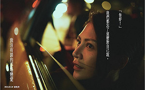 《我沒有談的那場戀愛》艾怡良險遭換角 壓力太大藉哭戲宣洩