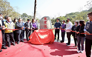 全國首座毛小孩樹灑葬專區啟用  陳其邁:城市高度文明的象徵