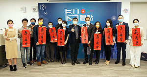 投資高雄正夯 荷蘭在台辦事處代表訪高雄新創團隊交流