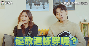 「這群人」影片穩坐冠軍!酸民主題大受熱議