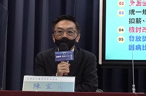 疫苗採購談判技巧不佳?  陳宜民籲:讓蔡英文、賴清德出馬