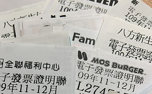財政部上傳5-6月雲端發票號碼出包!「兩天開的號碼都給獎」多付3.7億
