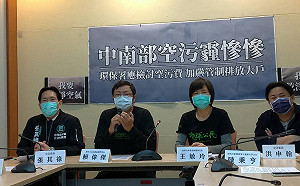 中南部空污嚴重  環團:環保署應調升空污費