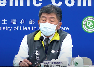 武漢肺炎》疫苗終於有眉目!首批誰先打?陳時中下午2:00說明
