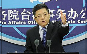 對蓋亞那欲設台灣辦公室表憤怒 國台辦老調 : 邦交國應遵守一個中國原則