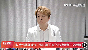 自稱「受害人」！翁立友露面喊話雞排妹：拜託告我，還我清白