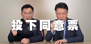 江啟臣合體趙少康 喊出「罷捷口號」 狂砲綠營只會打壓栽贓