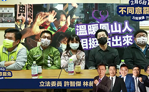 催票!林昶佐4立委直播挺黃捷 喊投下「不同意罷免」