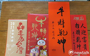 嘉義市小英之友7日辦捐血活動  年味中帶著選舉味