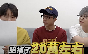 「砸50萬」買刮刮樂！黃氏兄弟竟「慘賠20萬」