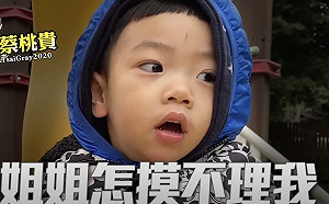 蔡桃貴邀約漂亮姊姊被拒!超會把妹:下次拿餅乾來