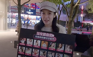 網美街訪最愛的「日本女優」!這位沒上榜原因超驚訝