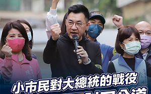 罷捷案未過關 江啟臣向支持者喊話「難過一晚就好」