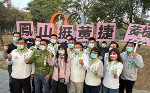 選立委?加入民進黨? 黃捷:我們一直都是鳳山隊