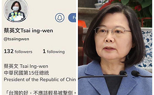 蔡英文也開Clubhouse?林鶴明澄清:非本人或官方所創立