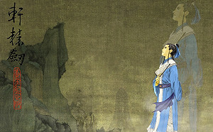 喚起童年回憶!《軒轅劍黃金紀念版》今日上架Steam平台