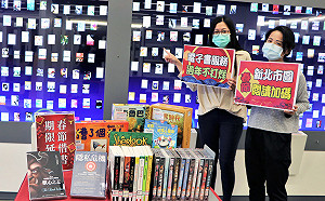 電子書借閱過年不打烊!25萬冊圖書讓你過年不無聊