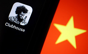 中國取得Clubhouse信息易如反掌?專家:避免聊天室內談論敏感話題
