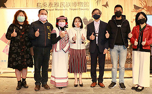 看見新北原住民族女力!烏來泰雅織女再現「織藝新浪潮」登場