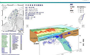 凌晨連兩震「規模5.5、5.7」晃很大!網友狂問:國家級警報怎沒響